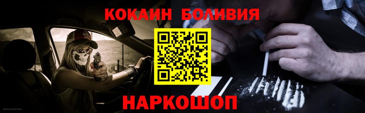 закладка  Вход с VPN  Канаш  Кокаин Колумбийский  COCAIN Columbia 