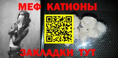 мефедрон VHQ Кулебаки