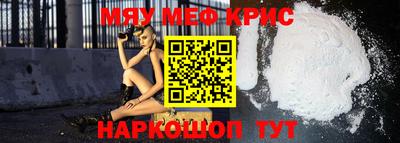 скорость mdpv Кунгур