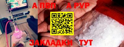 мефедрон VHQ Кулебаки