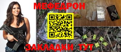 скорость mdpv Кунгур