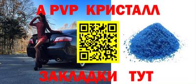мефедрон VHQ Кулебаки
