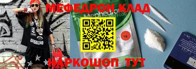 хмурый Кумертау