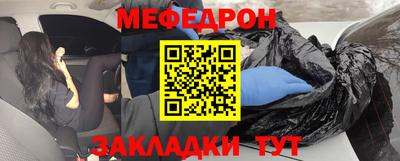 скорость mdpv Кунгур