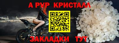 мефедрон VHQ Кулебаки
