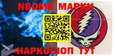 мефедрон VHQ Кулебаки