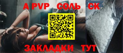 мефедрон VHQ Кулебаки