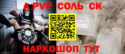 скорость mdpv Кунгур