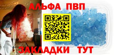 скорость mdpv Кунгур