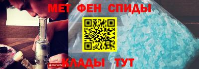 скорость mdpv Кунгур
