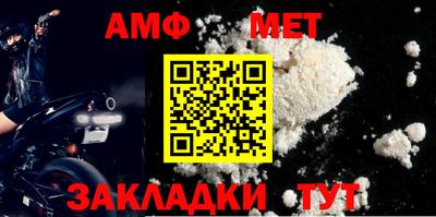 мефедрон VHQ Кулебаки