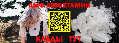 мефедрон VHQ Кулебаки