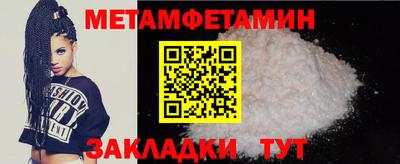 мефедрон VHQ Кулебаки