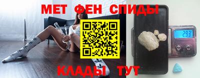 мефедрон VHQ Кулебаки