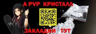 скорость mdpv Кунгур