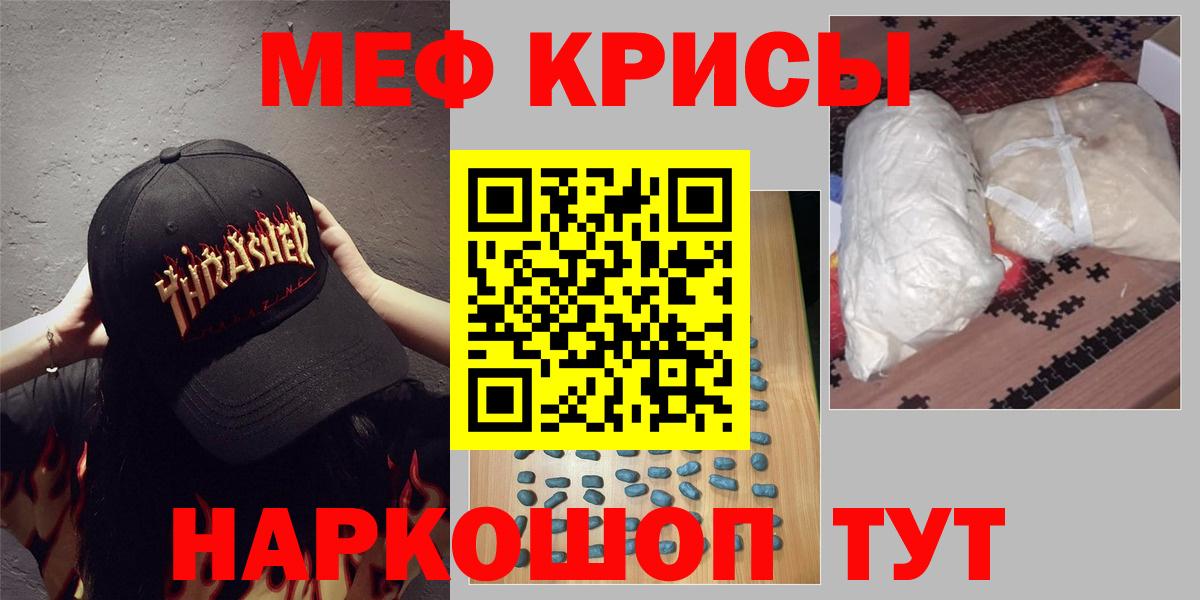 МЯУ-МЯУ  Вход с VPN  Канаш  МЯУ-МЯУ мяу мяу 