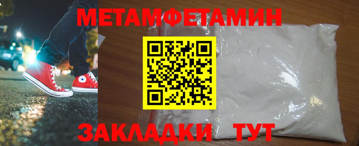 Первитин витя Канаш