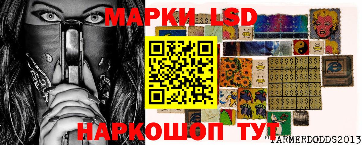 Марки N-bome 1,8мг Канаш