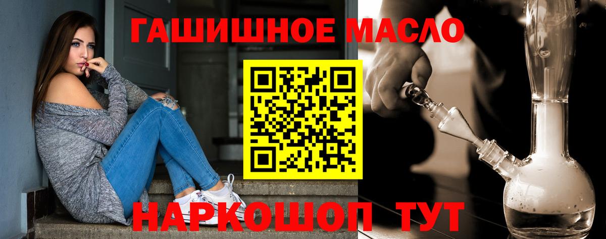 Канаш  ГАШ  Экстази  Вход с VPN  Кокаин  Гашиш  МАРИХУАНА  МЕФ кристаллы 