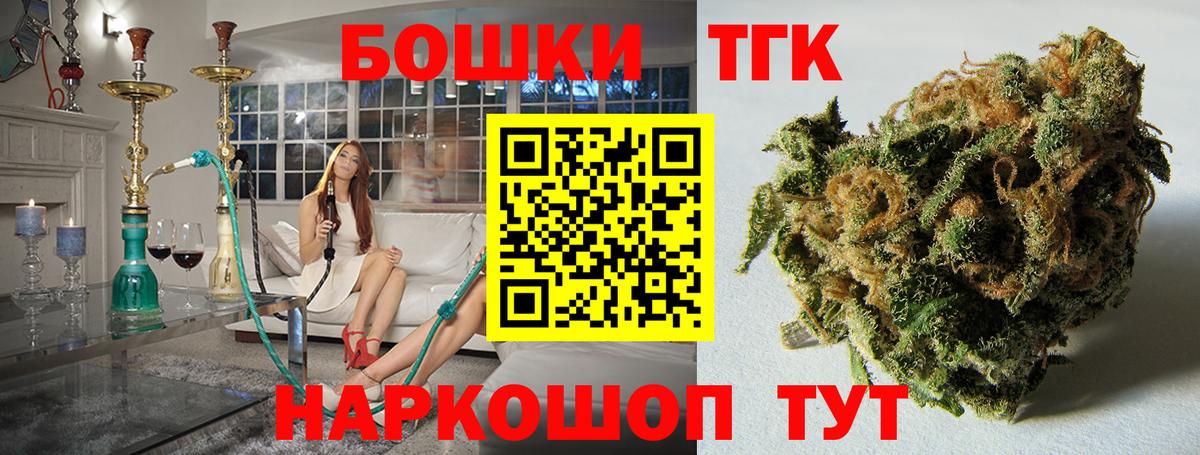 Канаш  Бошки Шишки MAZAR  МАРИХУАНА White Widow  Марихуана Bruce Banner  Марихуана AK-47  Вход с VPN 